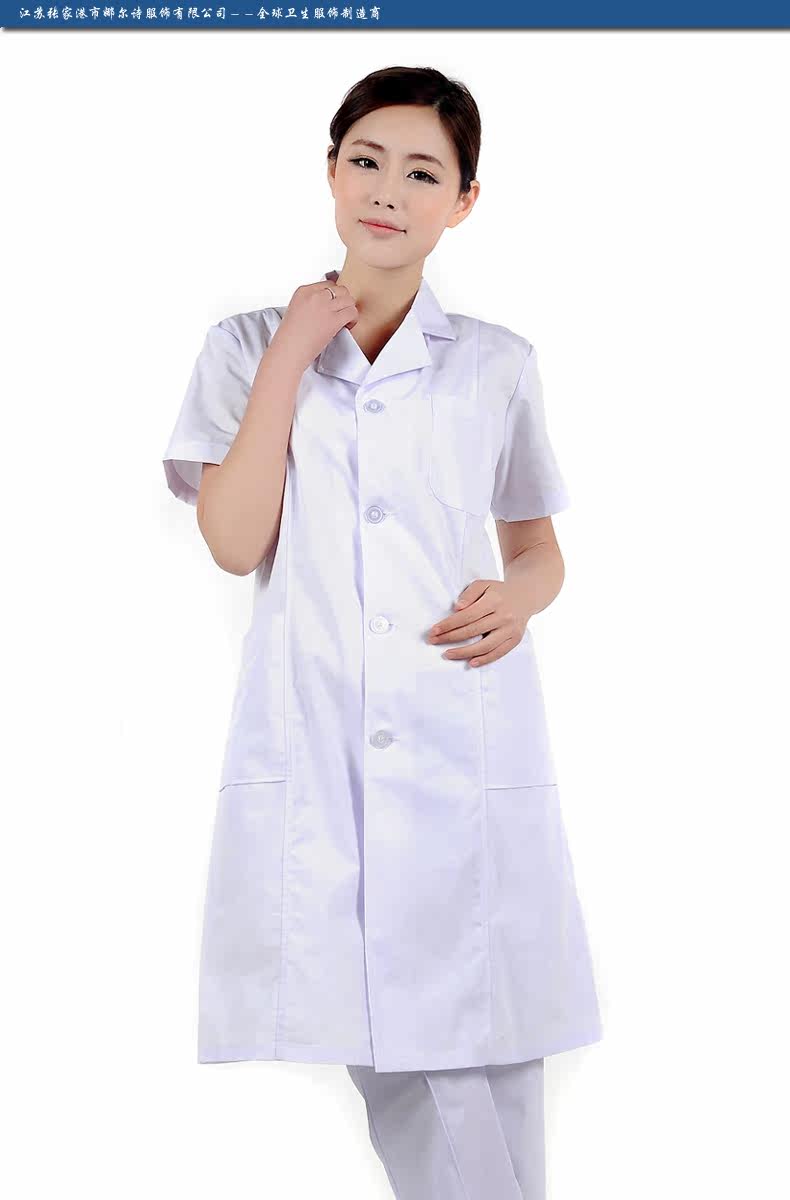 Tenue infirmière DOCTORNURSE - Ref 1863019 Image 19