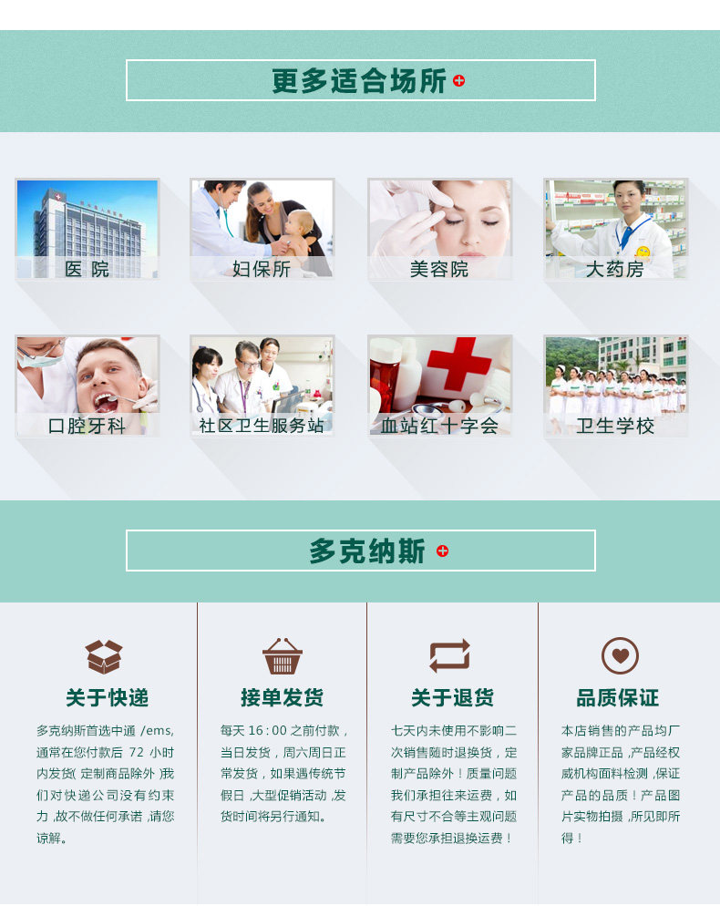 Tenue infirmière DOCTORNURSE - Ref 1863052 Image 18