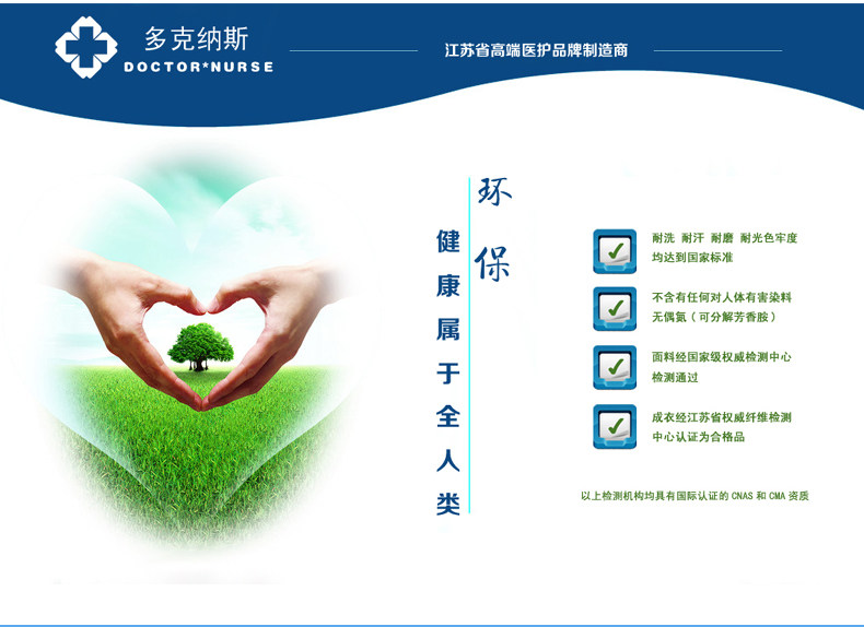 Tenue infirmière DOCTORNURSE - Ref 1863052 Image 9