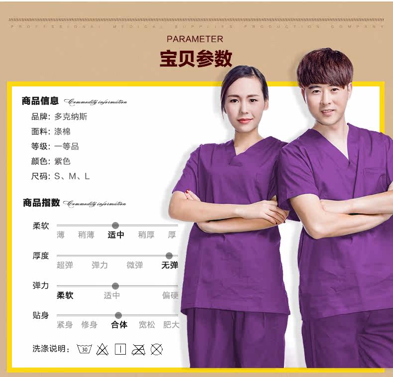 Tenue infirmière DOCTORNURSE - Ref 1856880 Image 16