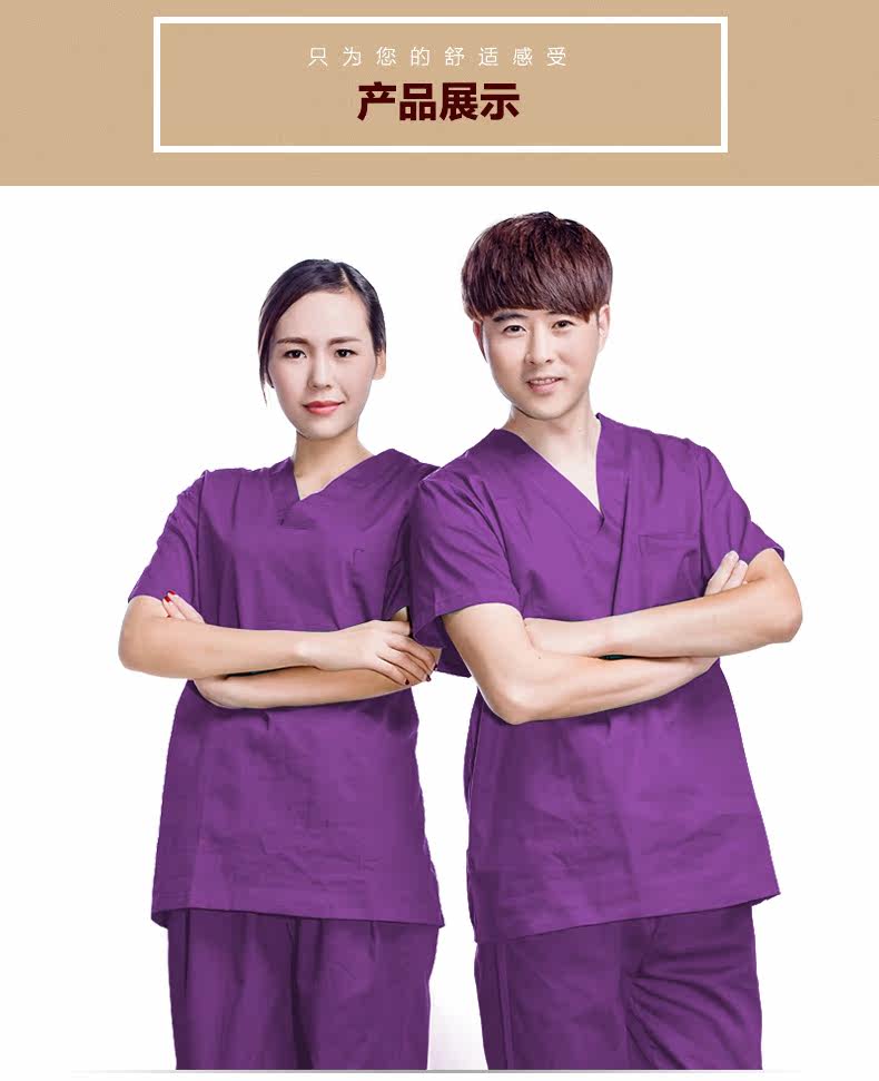 Tenue infirmière DOCTORNURSE - Ref 1856880 Image 19