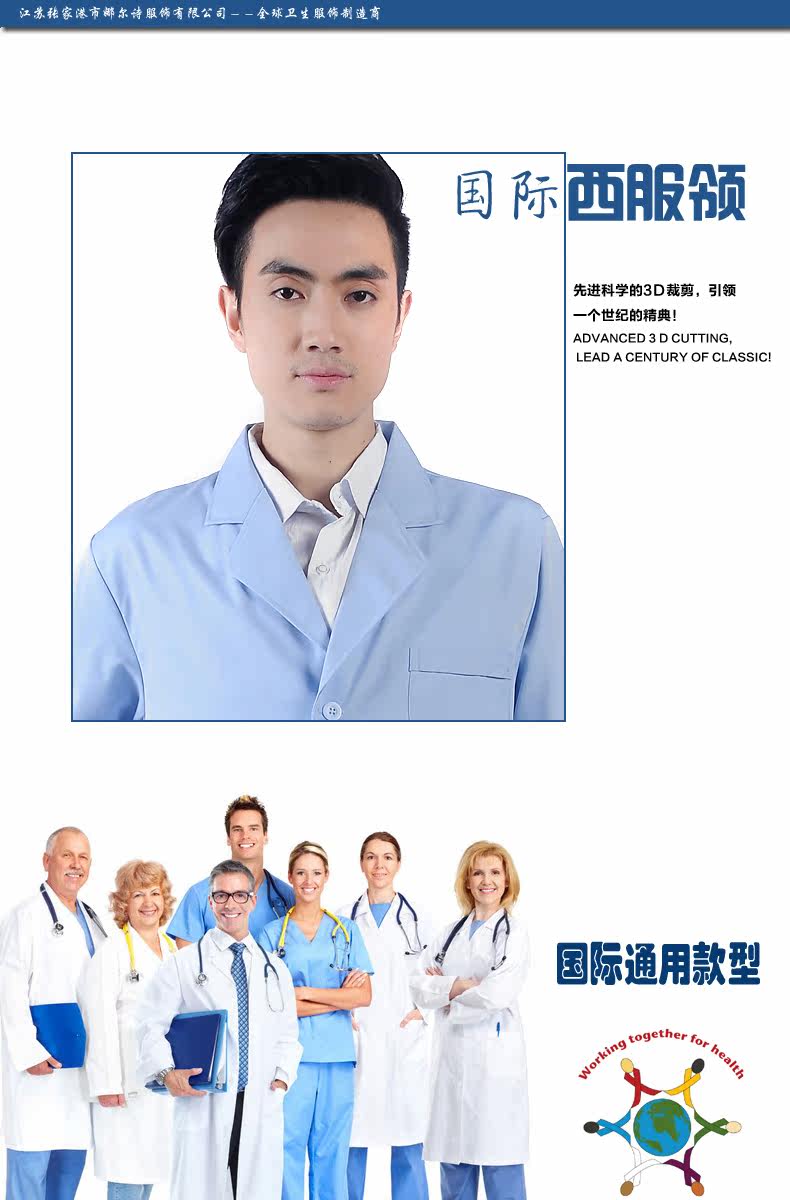 Tenue infirmière DOCTORNURSE - Ref 1863019 Image 11