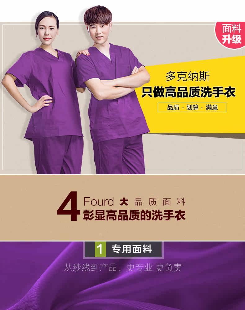 Tenue infirmière DOCTORNURSE - Ref 1856880 Image 12