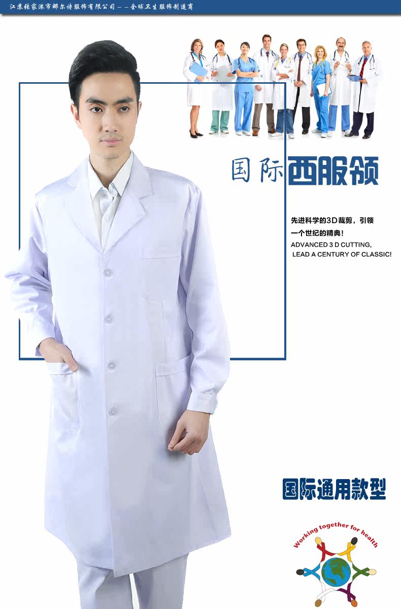 Tenue infirmière DOCTORNURSE - Ref 1863019 Image 9