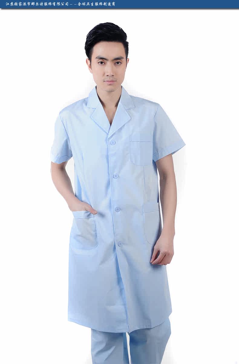 Tenue infirmière DOCTORNURSE - Ref 1863019 Image 16