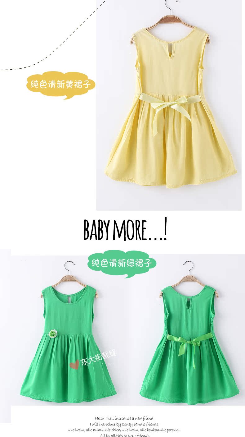 Robe enfant - Ref 2047851 Image 27