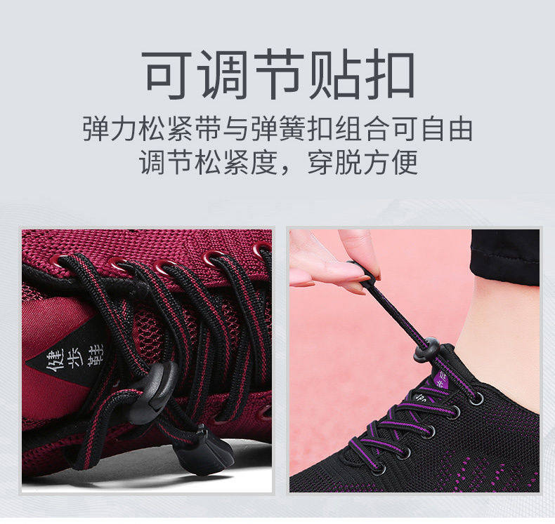 老北京布鞋女春季新款老人健步鞋防滑软底妈妈运动鞋子轻便中老年详情10