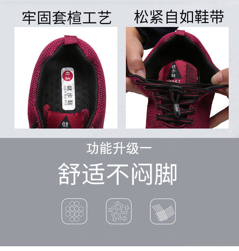 老北京布鞋女春季新款老人健步鞋防滑软底妈妈运动鞋子轻便中老年详情7