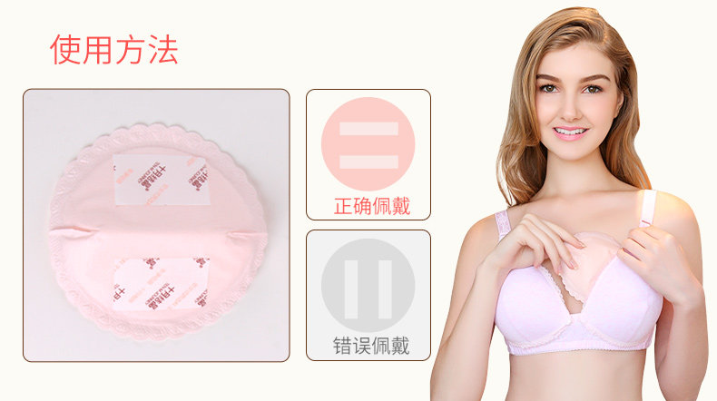 30 Milk Pad PC_17.jpg