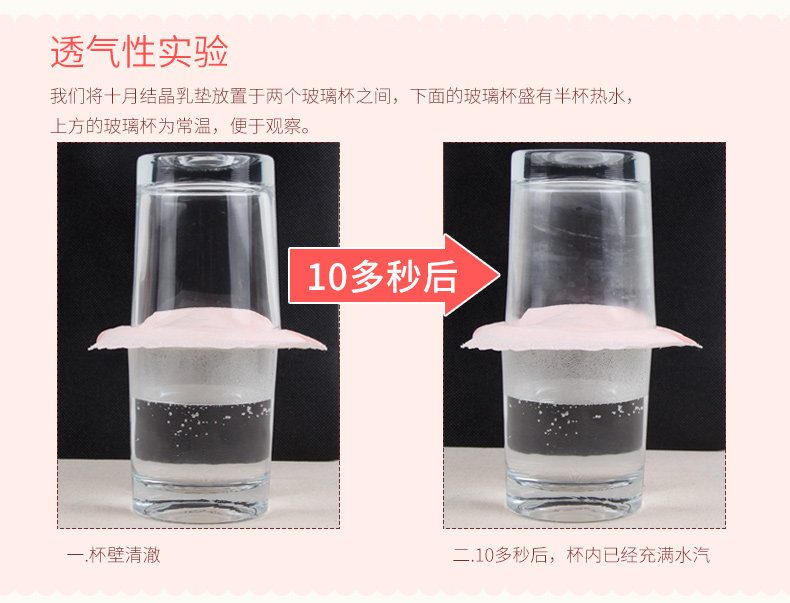 30 Milk Pad PC_16.jpg