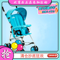 (No giveaway)Xiaolong Hapi baby stroller folding light simple umbrella car Childrens stroller LD109