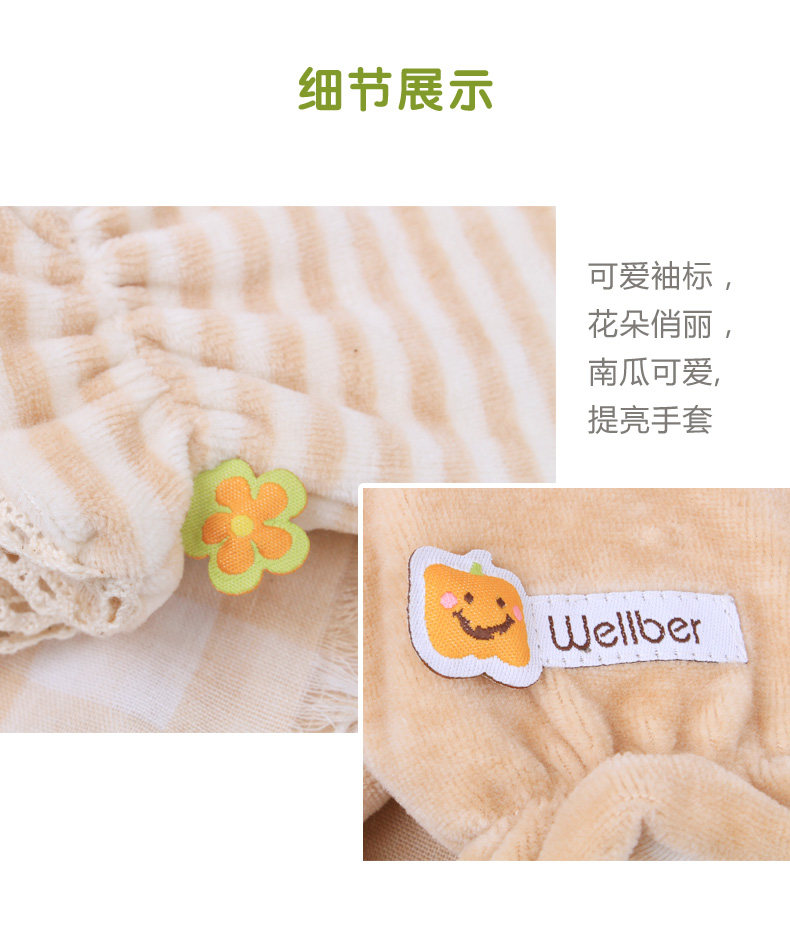 Gants pour enfants WELLBER en coton - Ref 2146799 Image 16