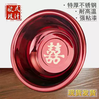 Special thick wedding basin washbasin Red love basin bride Dowry wedding supplies toiletries
