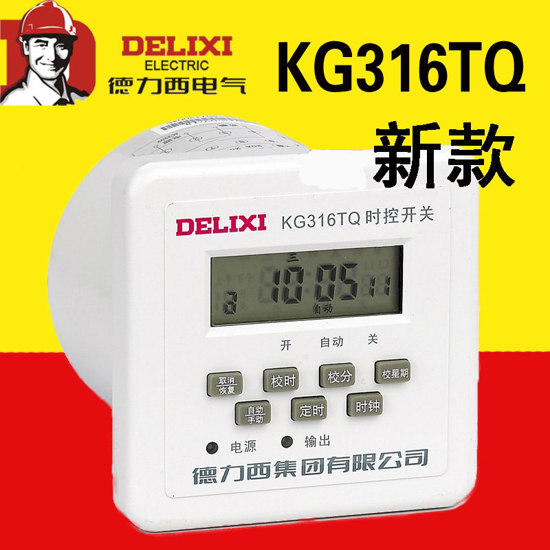 Deforce West Computer Time Control Switch KG316TQ Cycle Timing Switch 220v Time Control Timer