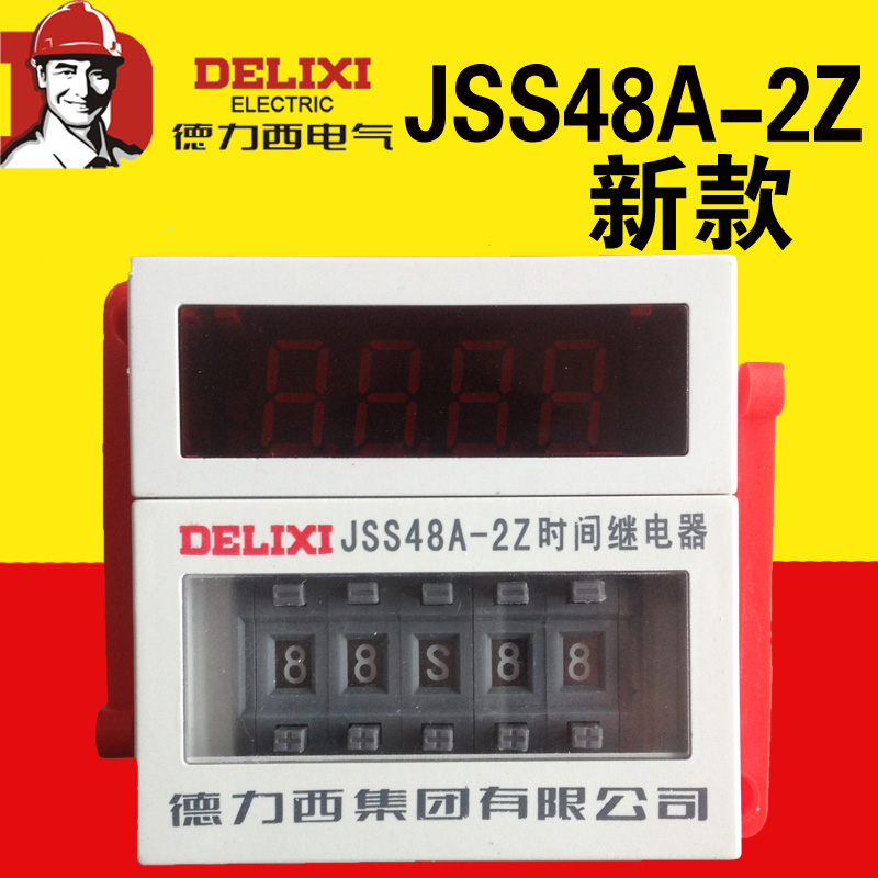 Delixi digital time relay JSS48A-2Z 48A-2Z DH48S-2Z 48S-2Z