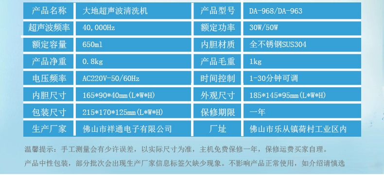 Dung dịch vệ sinh hộp mực + máy siêu âm làm sạch chuyên nghiệp, hòa tan tắc đầu phun, ngắt kết nối và bảo trì đầu in