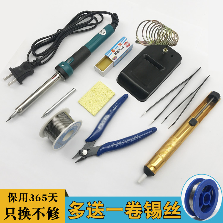 Constant-temperature electric iron suit for home electronic maintenance welding soldering tin electric Loiron non-thermoregulation high-power welding tool