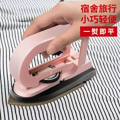 DULLBEAR electric shock bear portable hand iron Home Mini mini folding travel clothes hanging ironing machine