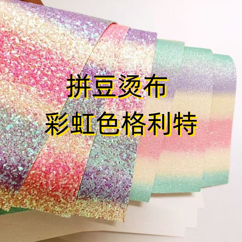 Glitter Iron-On Fabric with Rainbow Gradient Thick Sheets, Glitter Fabric for Handmade Diy, Shiny Glitter Sequin Fabric