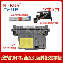 Suitable for Samsung C410 C460 C480 Lenovo 1811 laser cable sensor