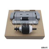 Apply HP HP CP3525 CP4025 CM3530 4540 CM3530 M551 carton rubbing paper wheel pagers