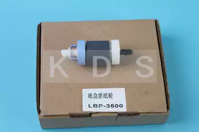 The application of Canon 3500 3980 3970 3950 3900 3910 3930 8610 8630 carton pickup roller