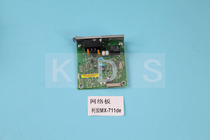 Lexmark 711 Network board Lexmark MX711DE Network board Network Control Board