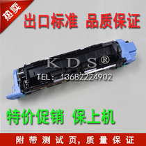 Applicable to HP 5550 Fuser HP 5550 heating component thermal coagulation device 220V brand new