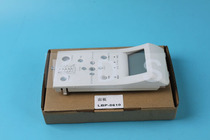 Applicable to Canon 8610 LBP8610 8630 panel operating panel display FM4-6188