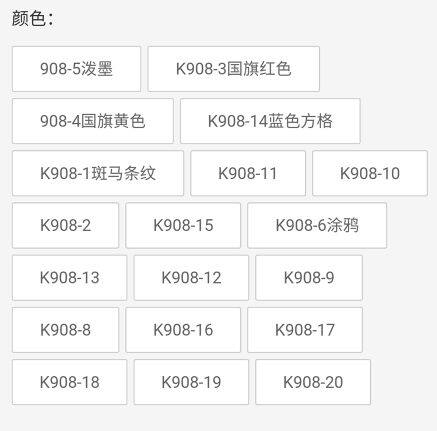 Maillot de bain homme      - Ref 2522283 Image 7