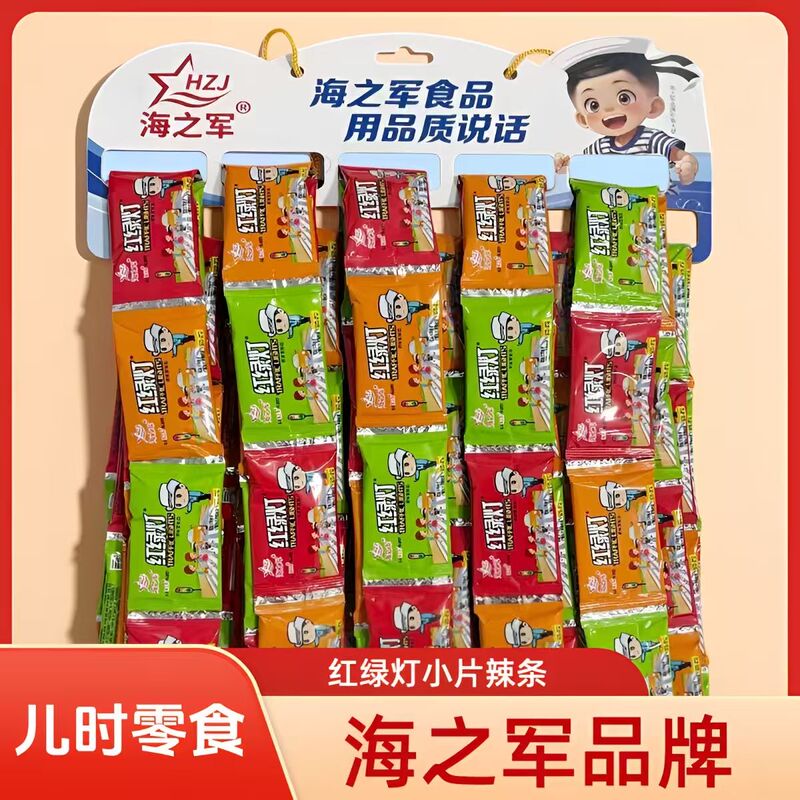 Spicy Strips and Spicy Chips from Childhood, Nostalgic Spicy Snacks from the 80S and 90S Spicy Strips and Spicy Chips from Childhood, Nostalgic Spicy Snacks from the 80S and 90S