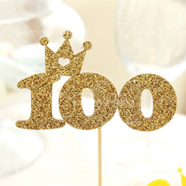 Baby's 100-day banquet 100-day cupcake decoration small insert five-pack