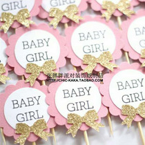 Birthday party baby feast dessert decoration sweet pink and tender small BABY gold powder small plug 6 pack