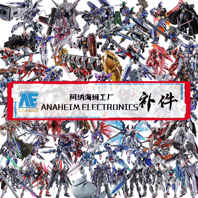 Bandai Bandai Gundam Model Metal Build Alloy Finished Product Disassembly Parts Accessories Replacement Parts