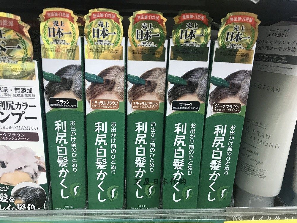 Japan's original Rishiri kelp pure plant disposable hair dye pen stick cream a comb black to cover the white hair