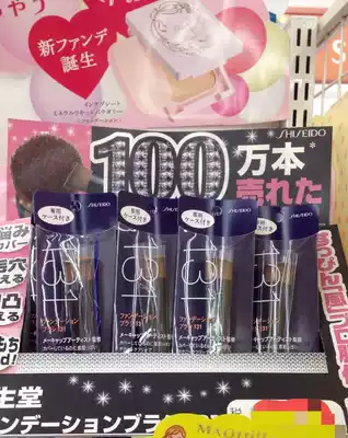 Japan COSME Award Shiseido 131 Oblique flat head foundation brush Makeup brush