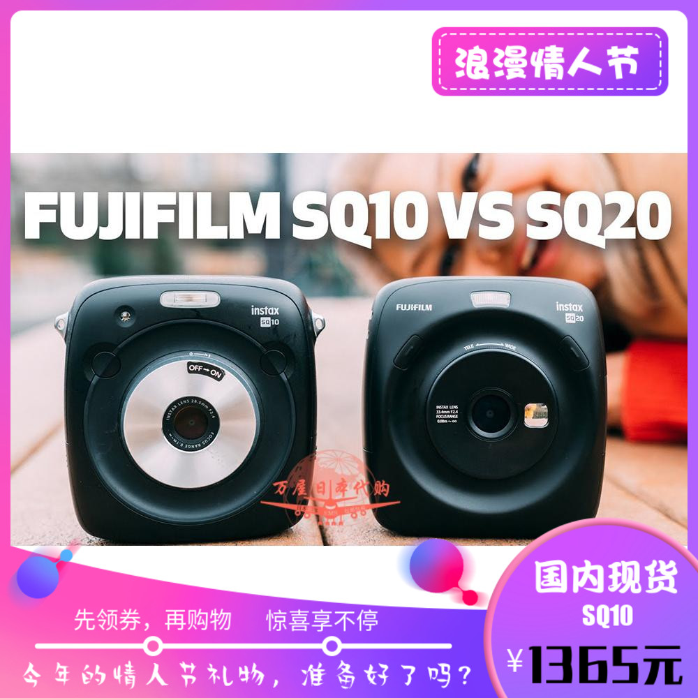 Japan's original Fuji instax SQUARE SQ20 one-time imaging digital camera shot Lipta photo paper in stock