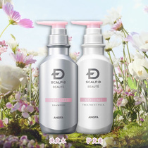 Japans original new version of ANGFA silk Kailu without silicone oil shampoo oil control anti-hair removal 350ML