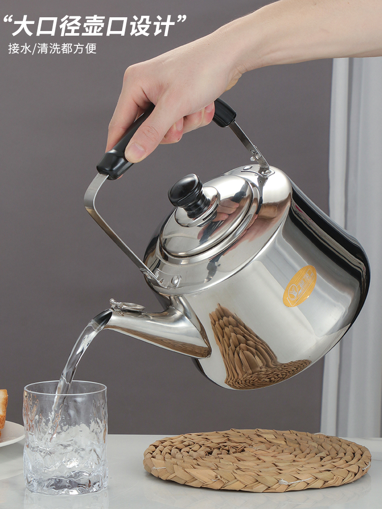 Kettle Household 304 stainless steel thickened whistle gas gas induction cooker Large capacity water kettle Water kettle