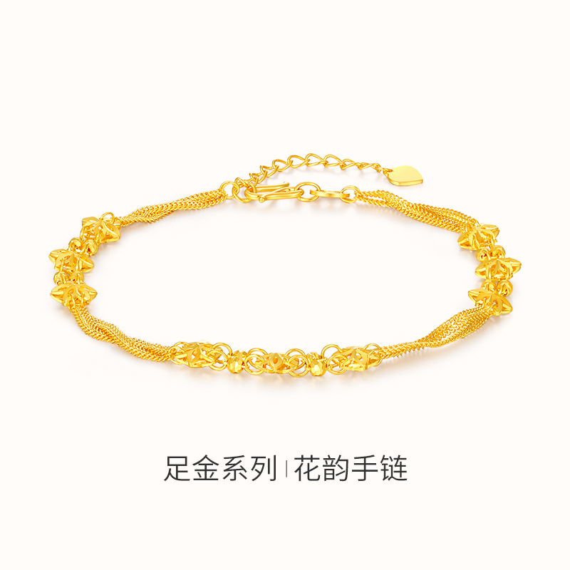 Dream Gold Garden Mirror Gold 5g Gold Bracelet Women's Pure Gold Flower Series Gold Bracelet Jewelry Bracelet Birthday Gift