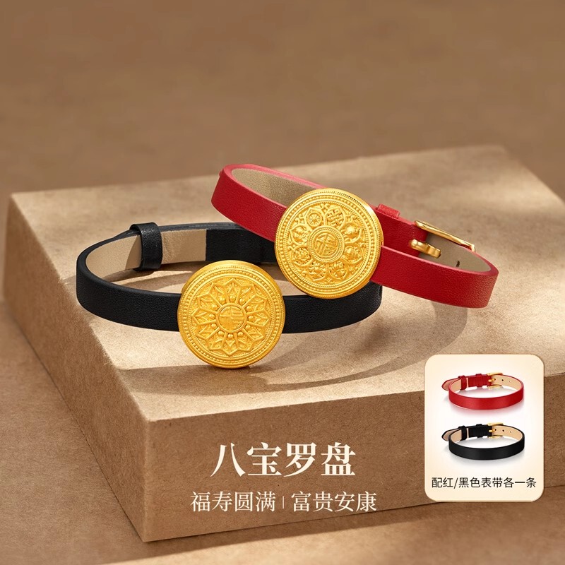 Dream Gold Garden Eight Treasures Compass Gold Bracelet New 5D Hard Gold Bangle Pure Gold Pendant Dial Hand Jewelry Gift