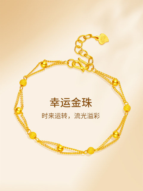Mengjinyuan Transfer Bead Gold Bracelet for Women, New Double-Layer Bracelet, Pure Gold Bangle, Jewelry Gift for Girlfriend