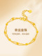 Mengjinyuan Transfer Bead Gold Bracelet for Women, New Double-Layer Bracelet, Pure Gold Bangle, Jewelry Gift for Girlfriend