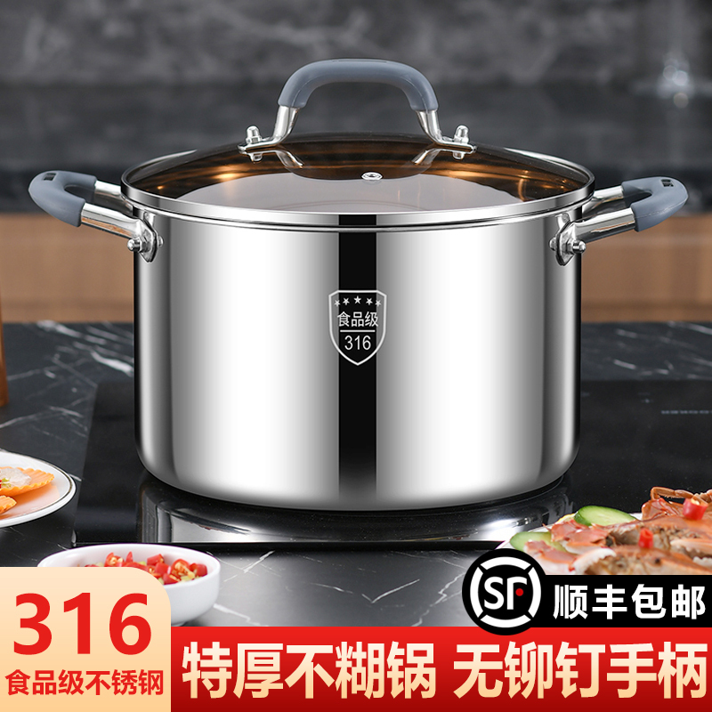 Stainless Steel 316 Soup Pot, Extra Thick for Home Use, Suitable for Induction Cookers, for Cooking Porridge, Stewing Soup, Boiling Noodles, Heating Steamed Buns, and as a Steamer for Gas Stoves