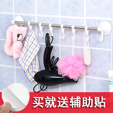 Suction cup woolen towel rack Rack Kitchen Bathroom Hanging Rod dressing room Perforated Towel Rod Stainless Steel Single Pole Hook