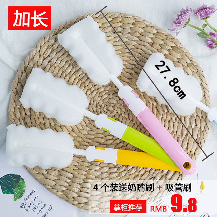 Lengthened 6 pieces SUIT LONG HANDLE CUP BRUSHED SPONGE BOTTLE WASH CUP BRUSH CLEAN GLASS-BOTTLE BRUSH GOD-INSTRUMENTAL CUP