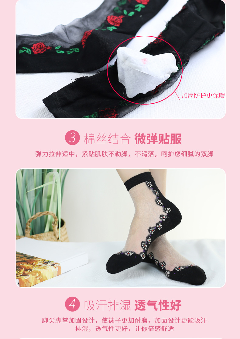 Mùa thu và mùa đông pha lê lụa chống nứt nữ vớ phiên bản Hàn Quốc của cotton mỏng gót chân bằng vải voan lụa thủy tinh chống chân khô - Bít tất nữ vớ thổ cẩm