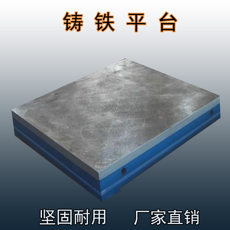 Scraping and grinding cast iron platform bracket scribe inspection die detection high-precision T-groove welding assembly riveting welded flat-Taobao