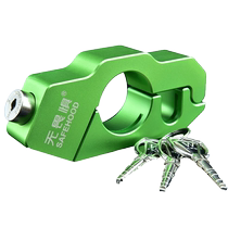 Fearless C-class throttle lock motorcycle lock handle lock disc brake lock bicycle battery electric vehicle anti-theft alarm lock