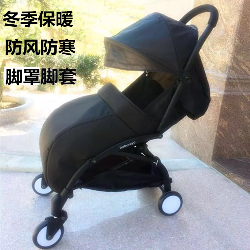 yoyo stroller winter cover